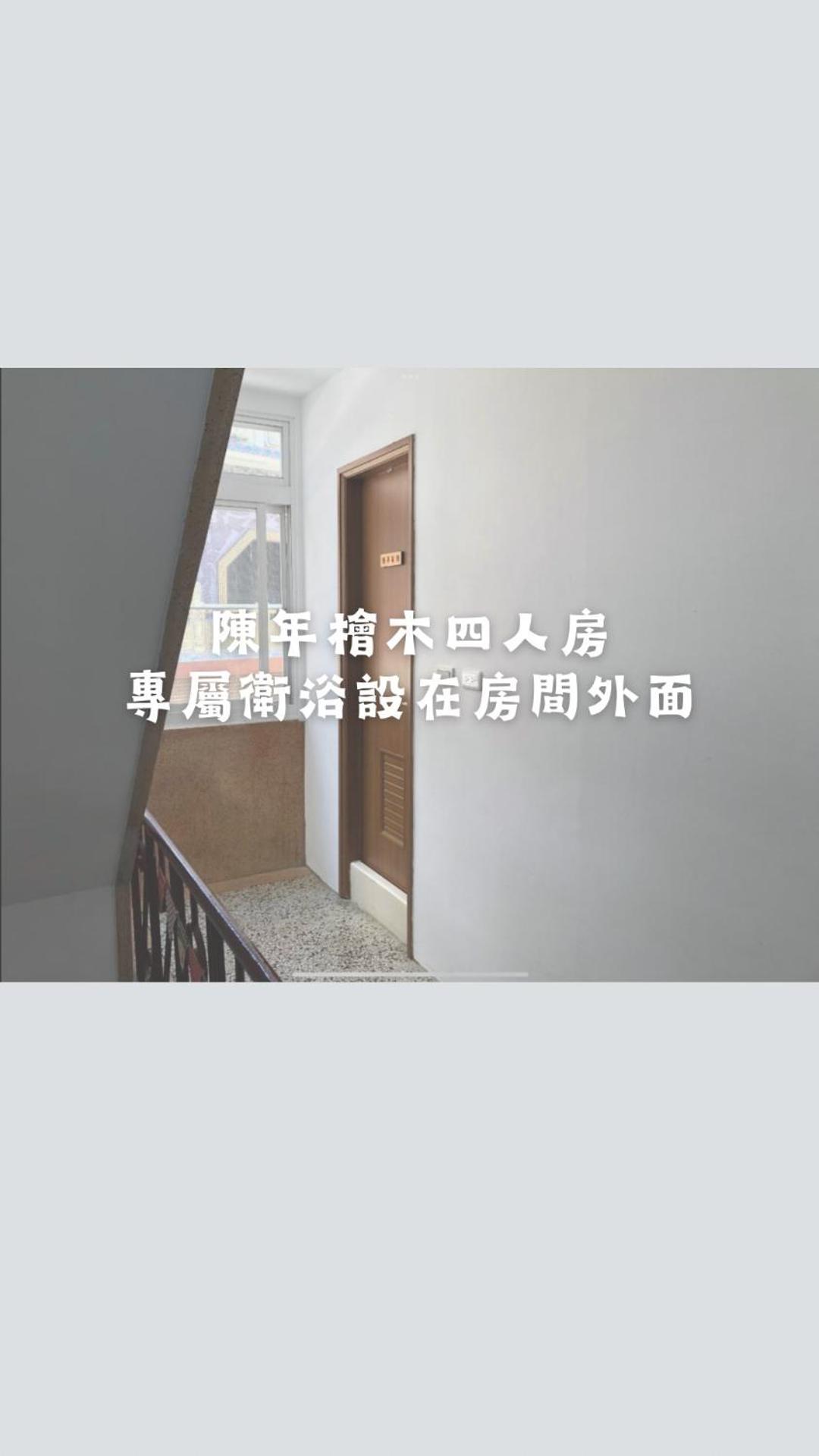 窩好宅 Stay Nice Home Tainan Dış mekan fotoğraf