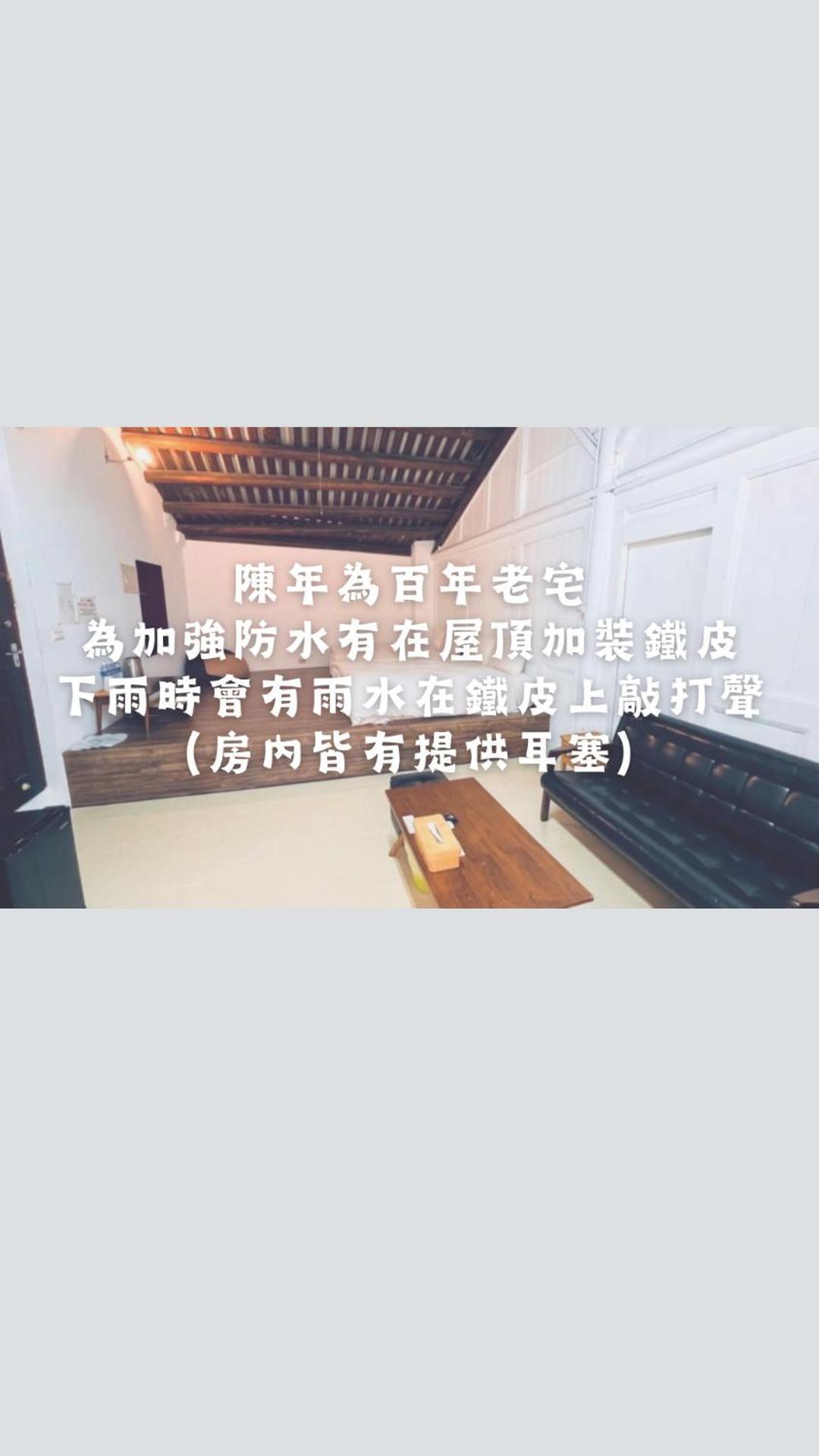 窩好宅 Stay Nice Home Tainan Dış mekan fotoğraf